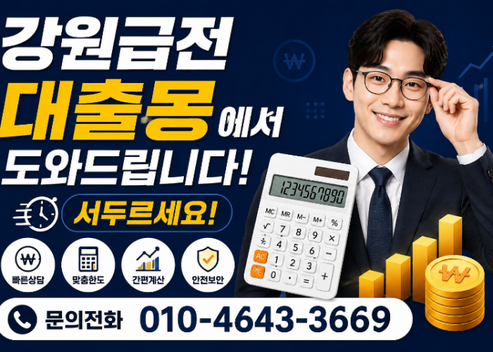 KakaoTalk_20260529_104034968.png