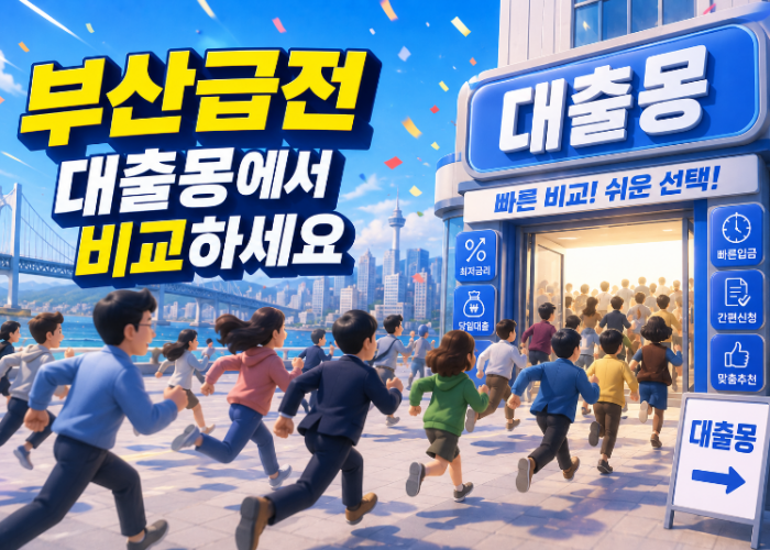 KakaoTalk_20260529_171553253.png