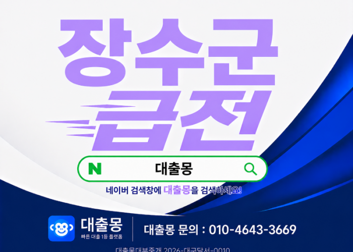 KakaoTalk_20260619_163433167.png