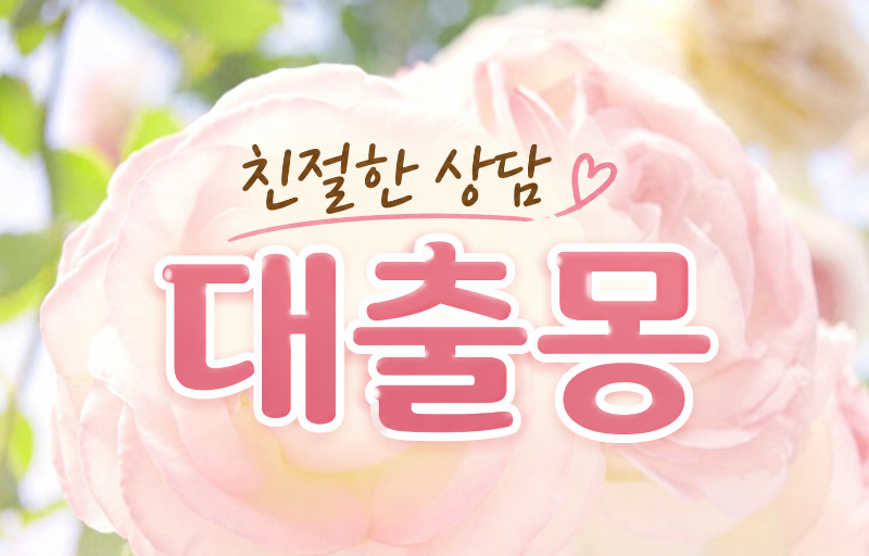 친절한.png
