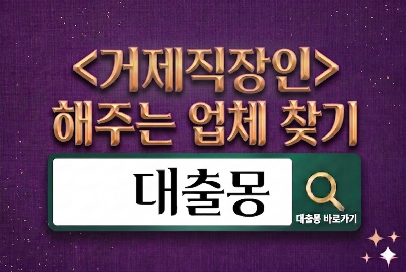 거제직장인.jpg