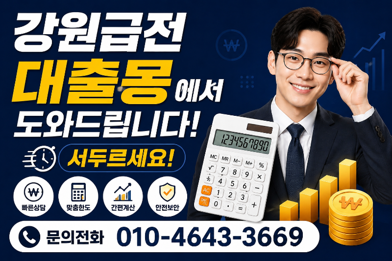 KakaoTalk_20260529_104034968.png