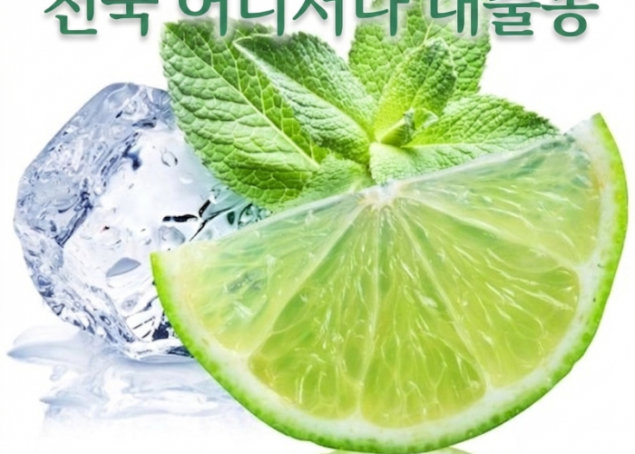 전국어디서나.png
