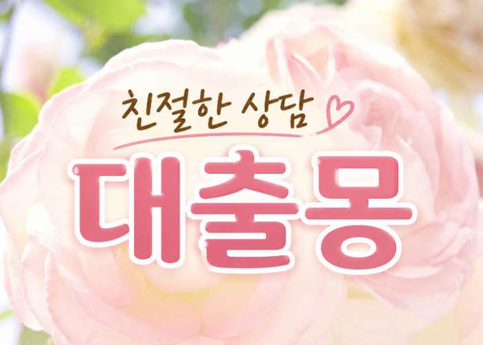 친절한.png