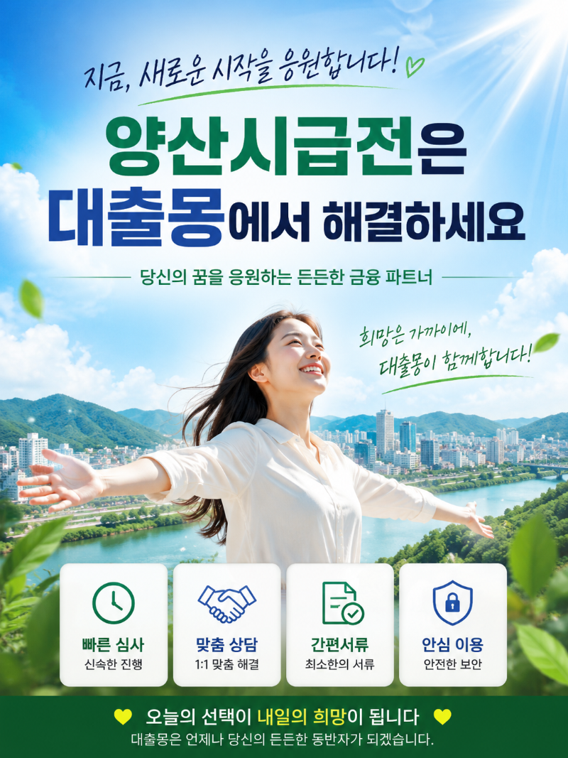 KakaoTalk_20260602_104752247.png