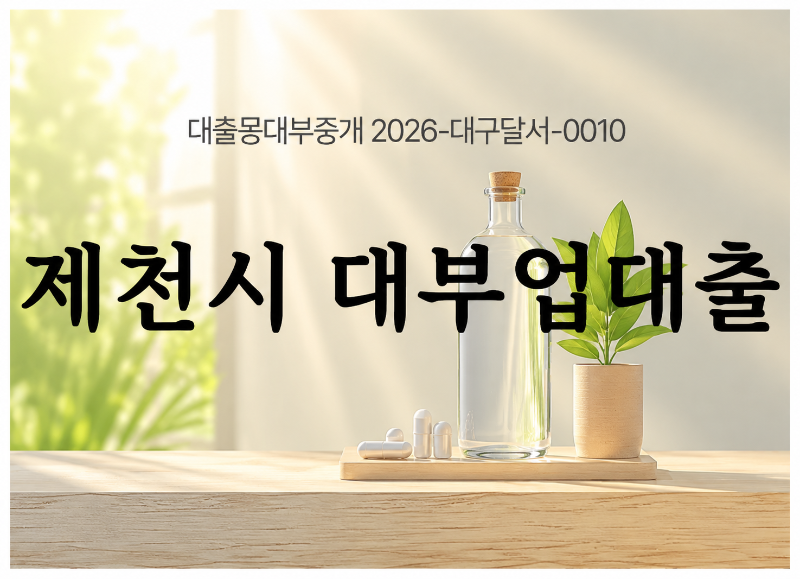 KakaoTalk_20260603_150541373.png