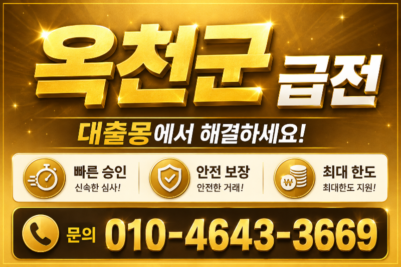 KakaoTalk_20260603_160829897.png