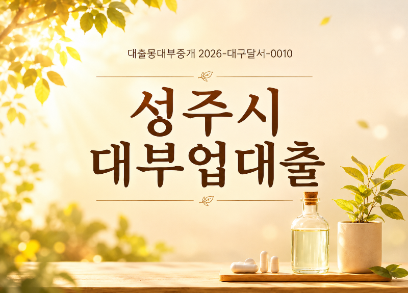 KakaoTalk_20260608_161535538.png