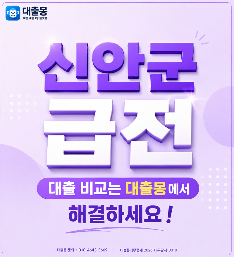 KakaoTalk_20260610_163337259.png