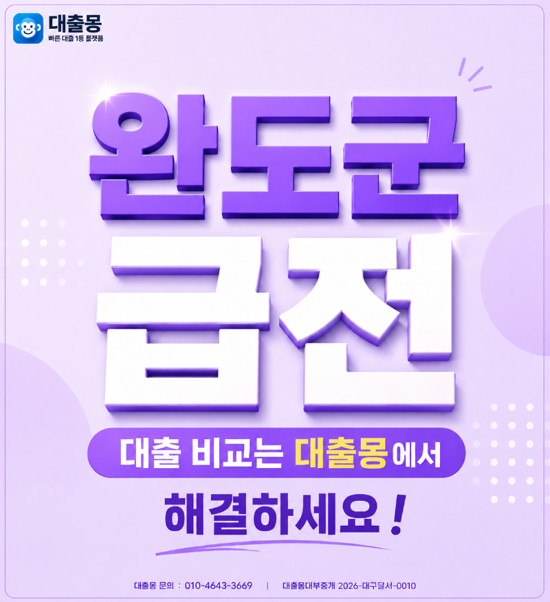 KakaoTalk_20260610_164354898.png