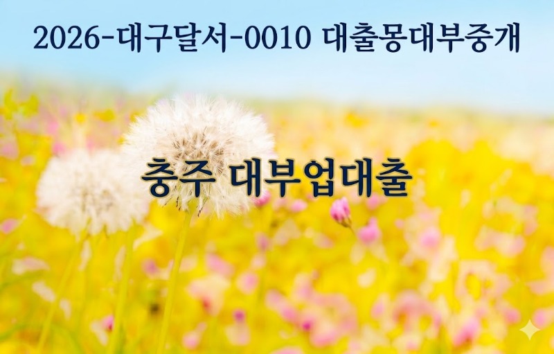 충주.jpg