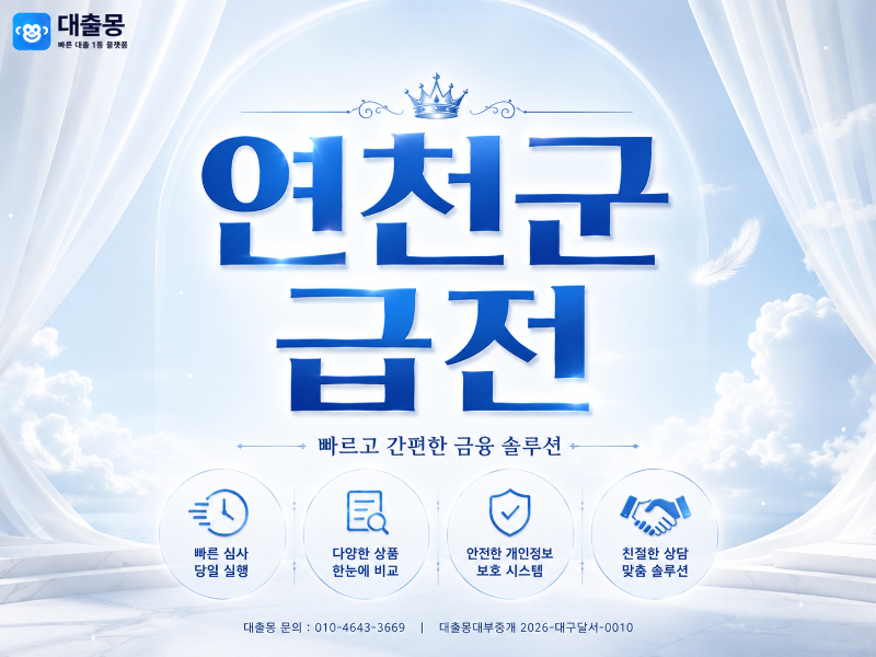 KakaoTalk_20260612_163243978.png