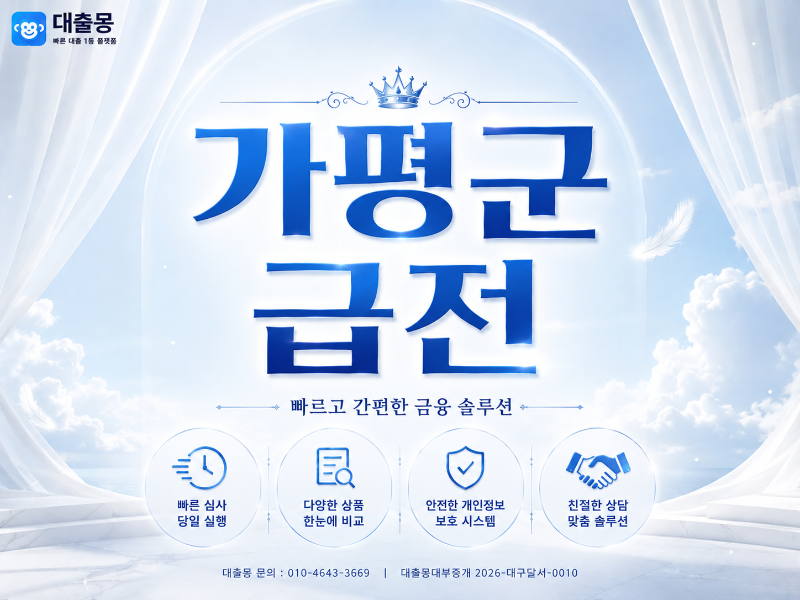KakaoTalk_20260612_163436749.png