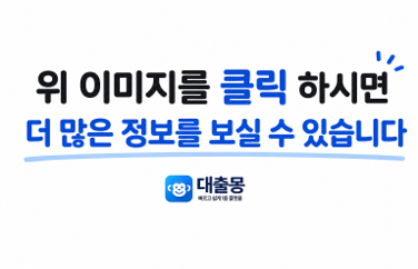 클릭2.png