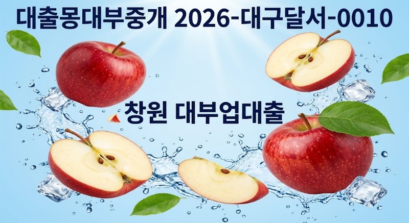 창원대부업대출.jpg