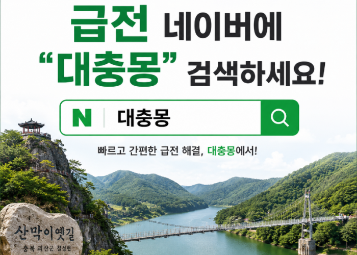 KakaoTalk_20260602_140149252.png