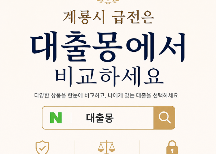 KakaoTalk_20260602_141541463.png