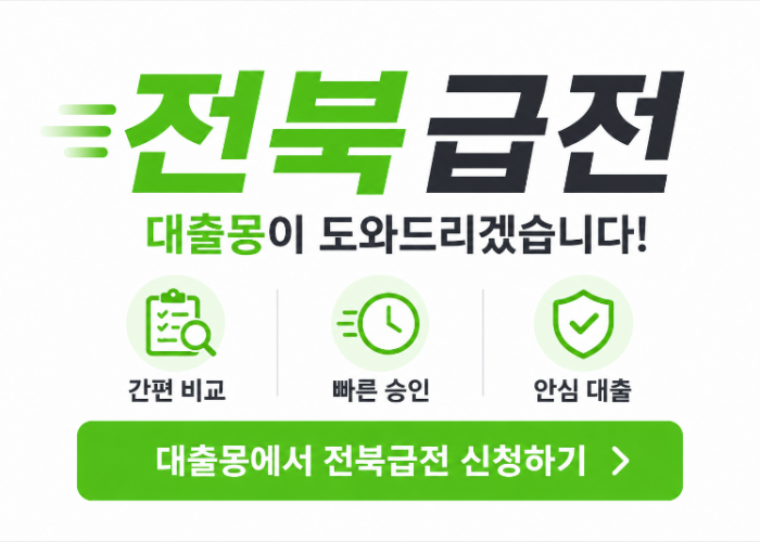 KakaoTalk_20260602_160617777.png