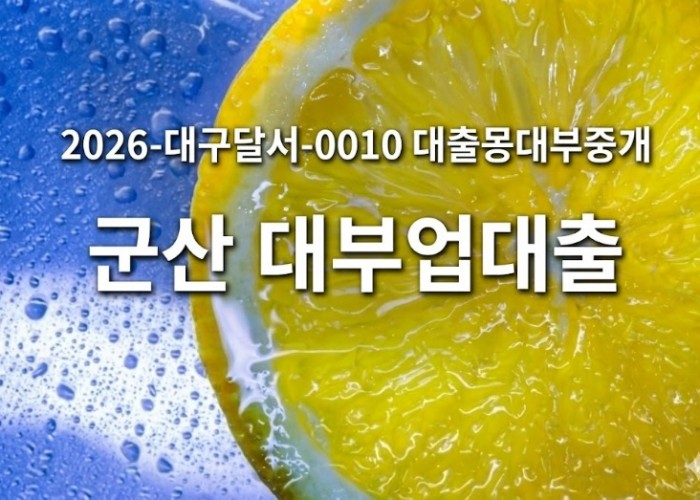 군산.jpg