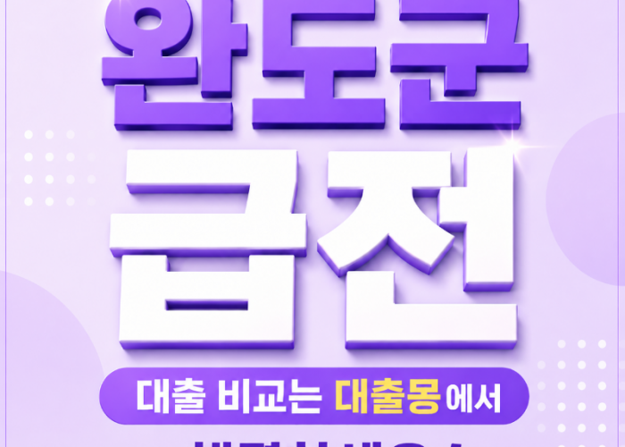 KakaoTalk_20260610_164354898.png