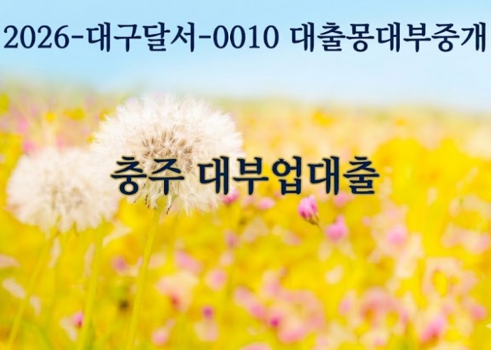 충주.jpg